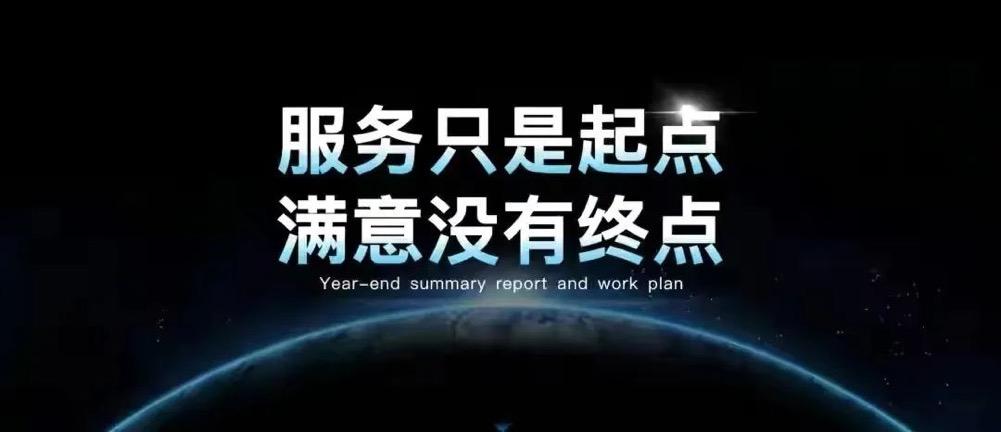 品質(zhì)為核心|匯通運(yùn)輸品質(zhì)月