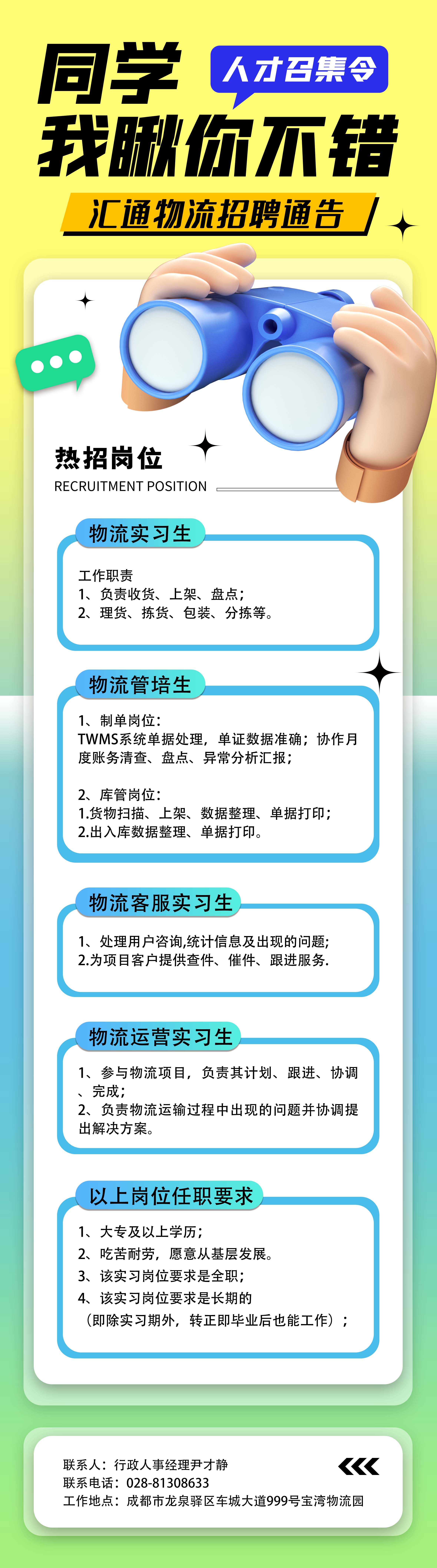 畫板 1.jpg